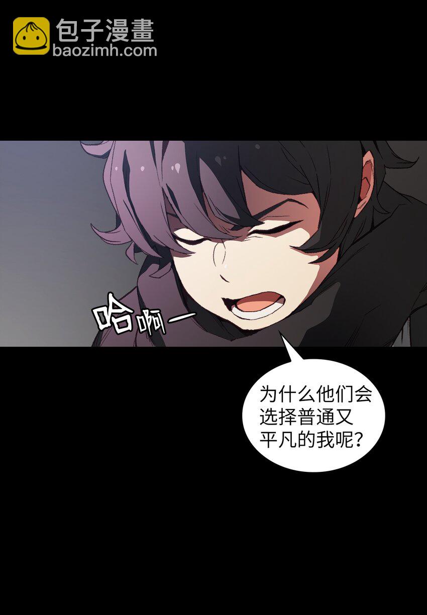 01 什么？重新开始！(1/3)-第1话