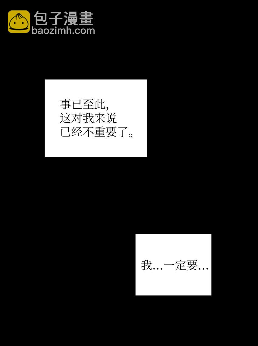 01 什么？重新开始！(1/3)-第1话