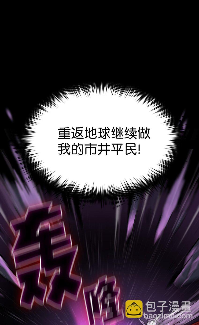 01 什么？重新开始！(1/3)-第1话