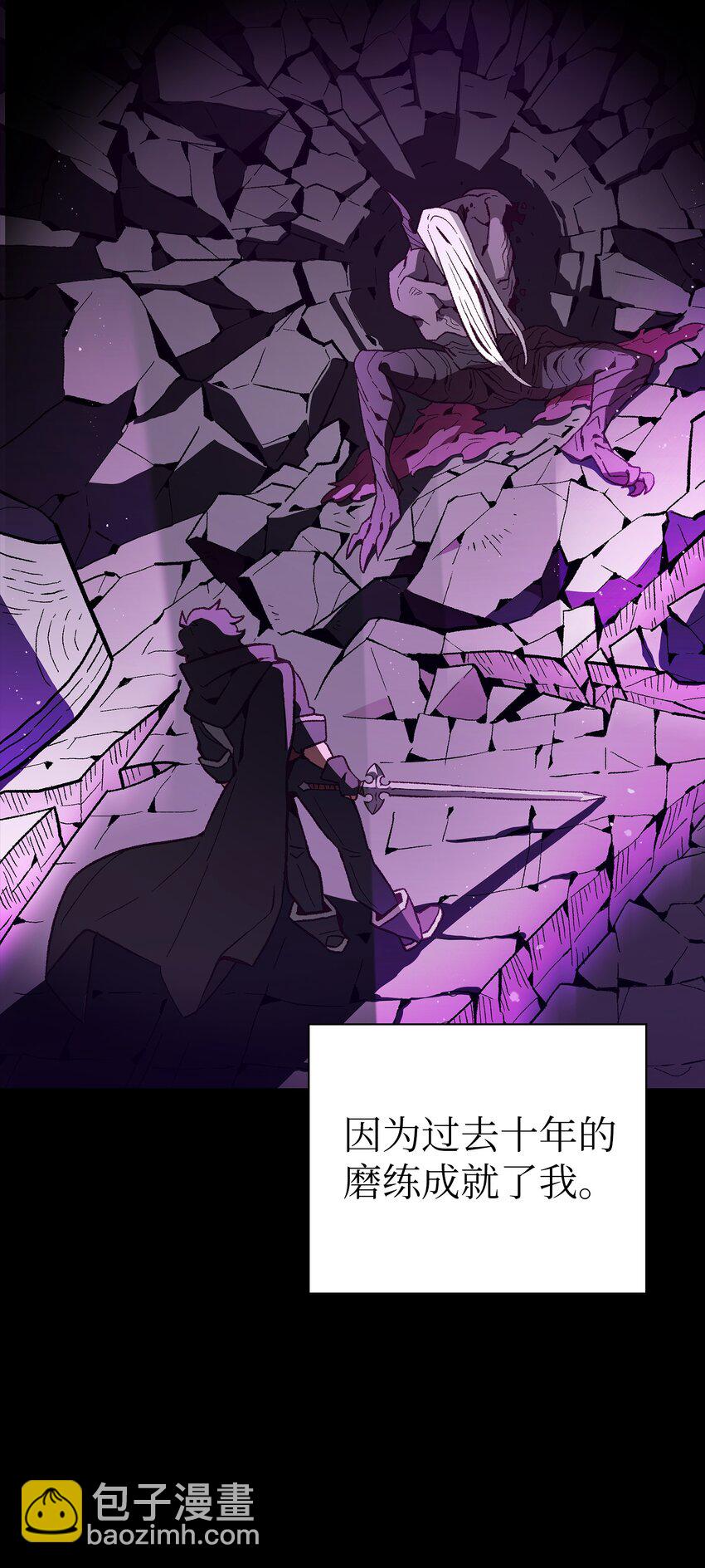 01 什么？重新开始！(1/3)-第1话