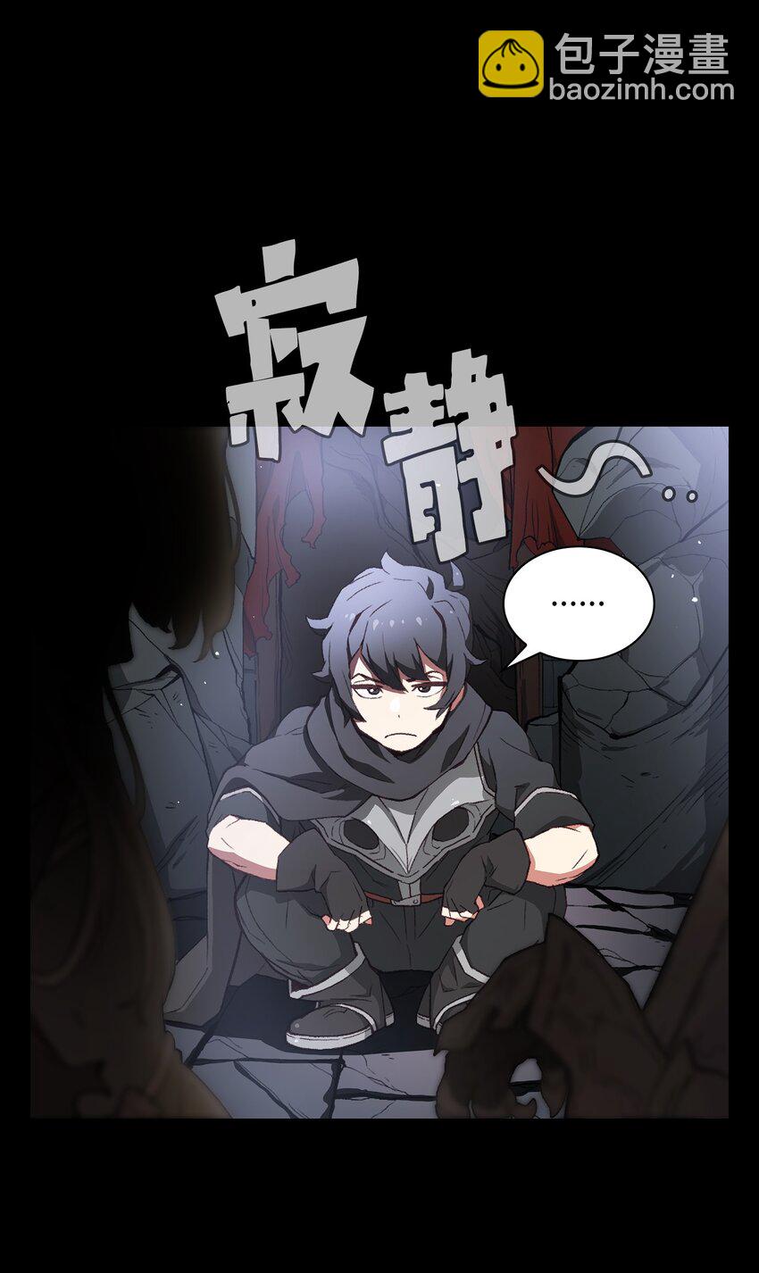 01 什么？重新开始！(1/3)-第1话