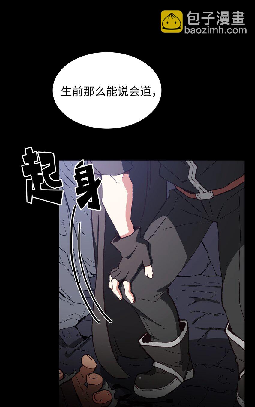 01 什么？重新开始！(1/3)-第1话