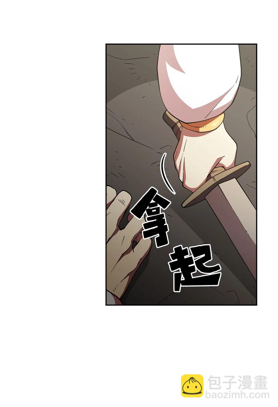 11 为了经验值，冲！(1/2)-第11话