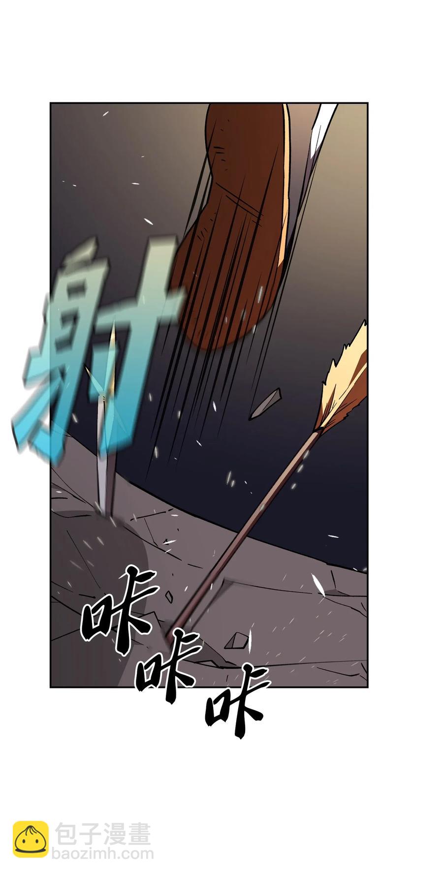 11 为了经验值，冲！(1/2)-第11话