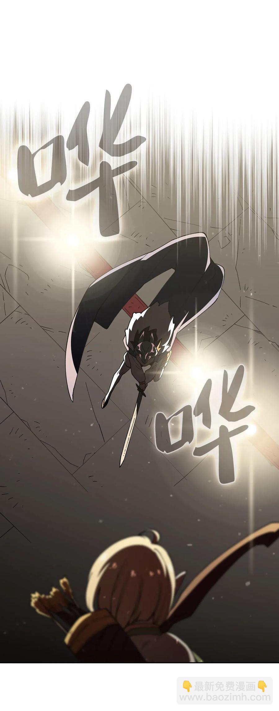 11 为了经验值，冲！(1/2)-第11话