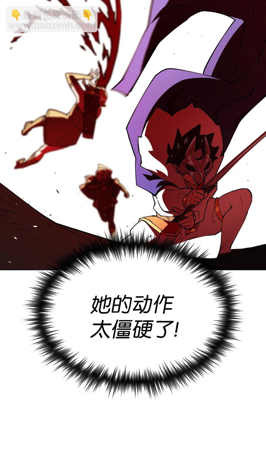 11 为了经验值，冲！(1/2)-第11话