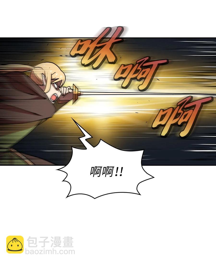 11 为了经验值，冲！(1/2)-第11话