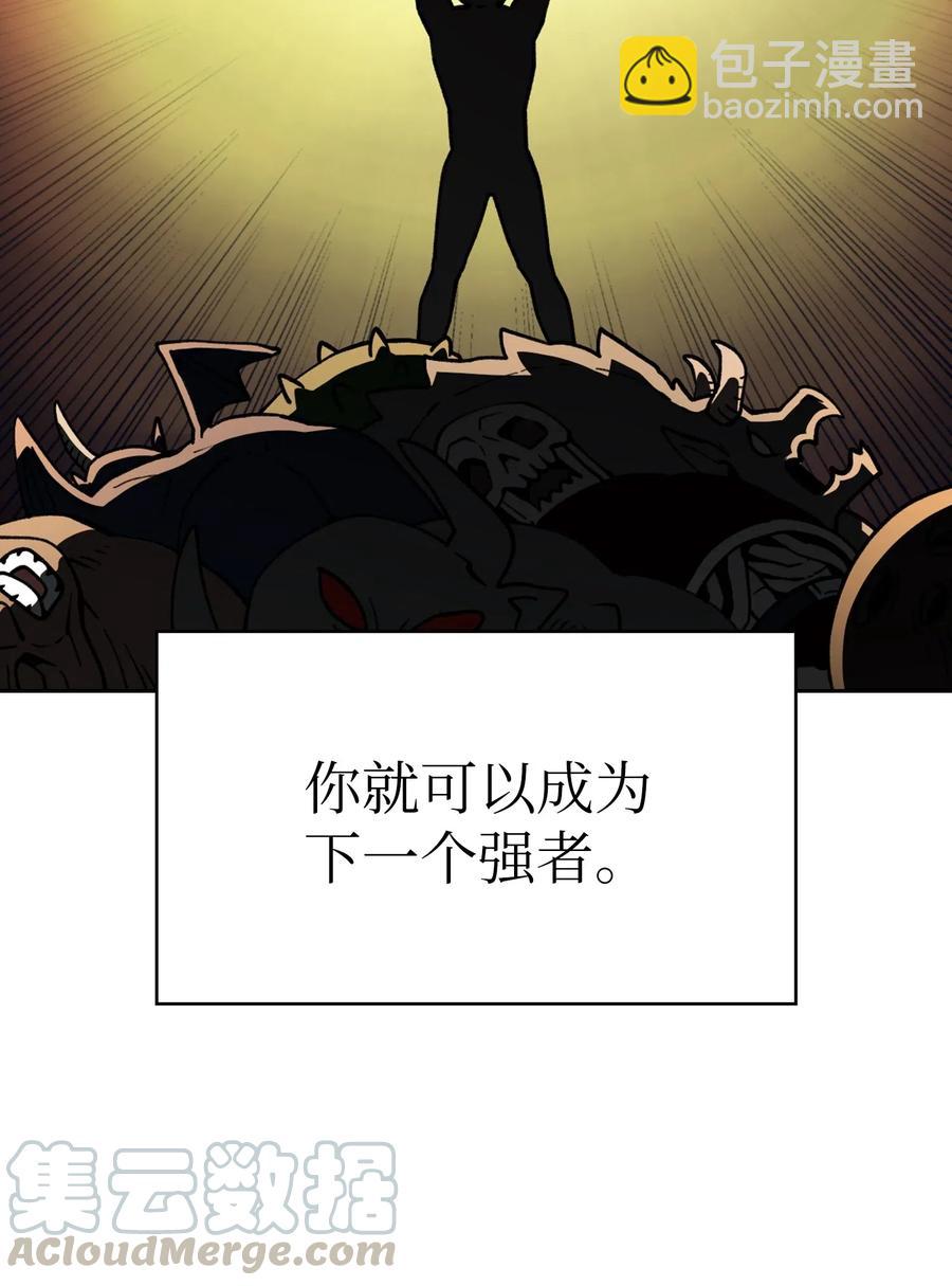 11 为了经验值，冲！(1/2)-第11话