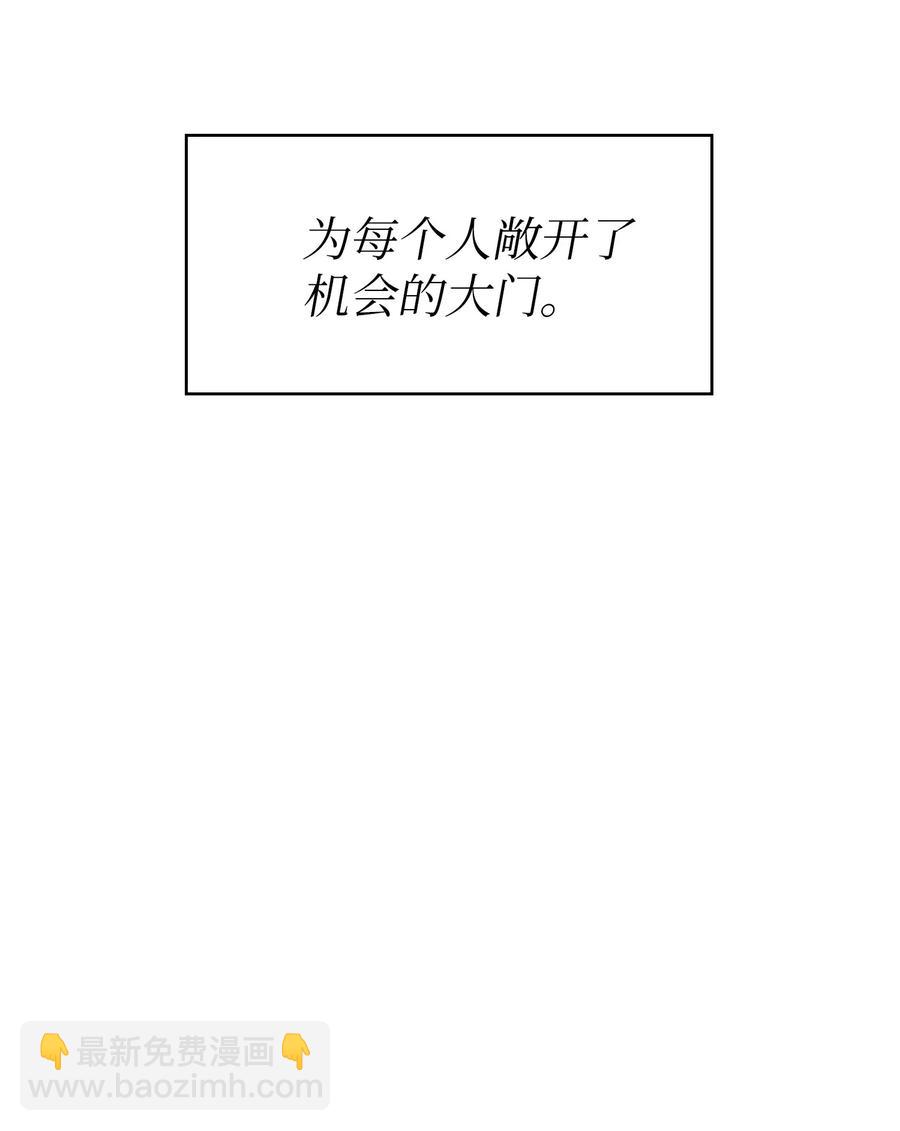 11 为了经验值，冲！(1/2)-第11话