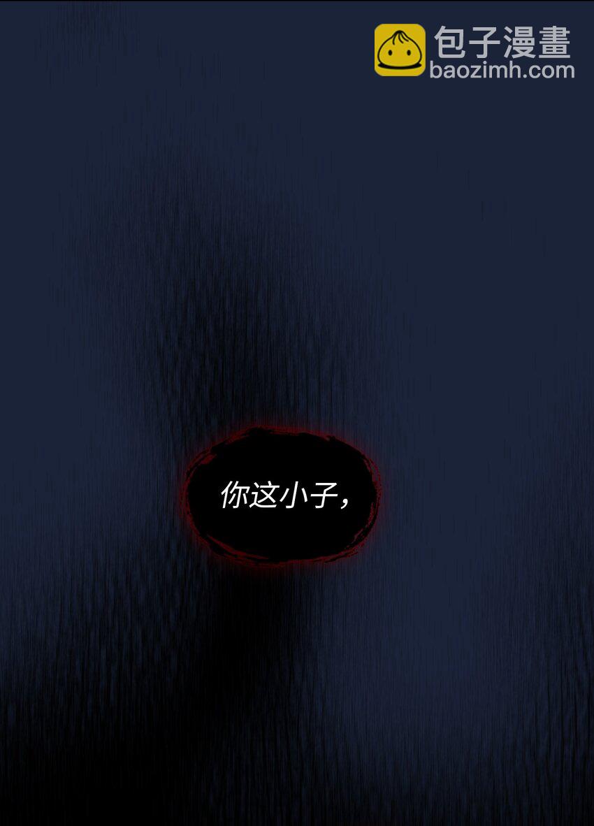 101 超级机甲01(1/2)-第101话