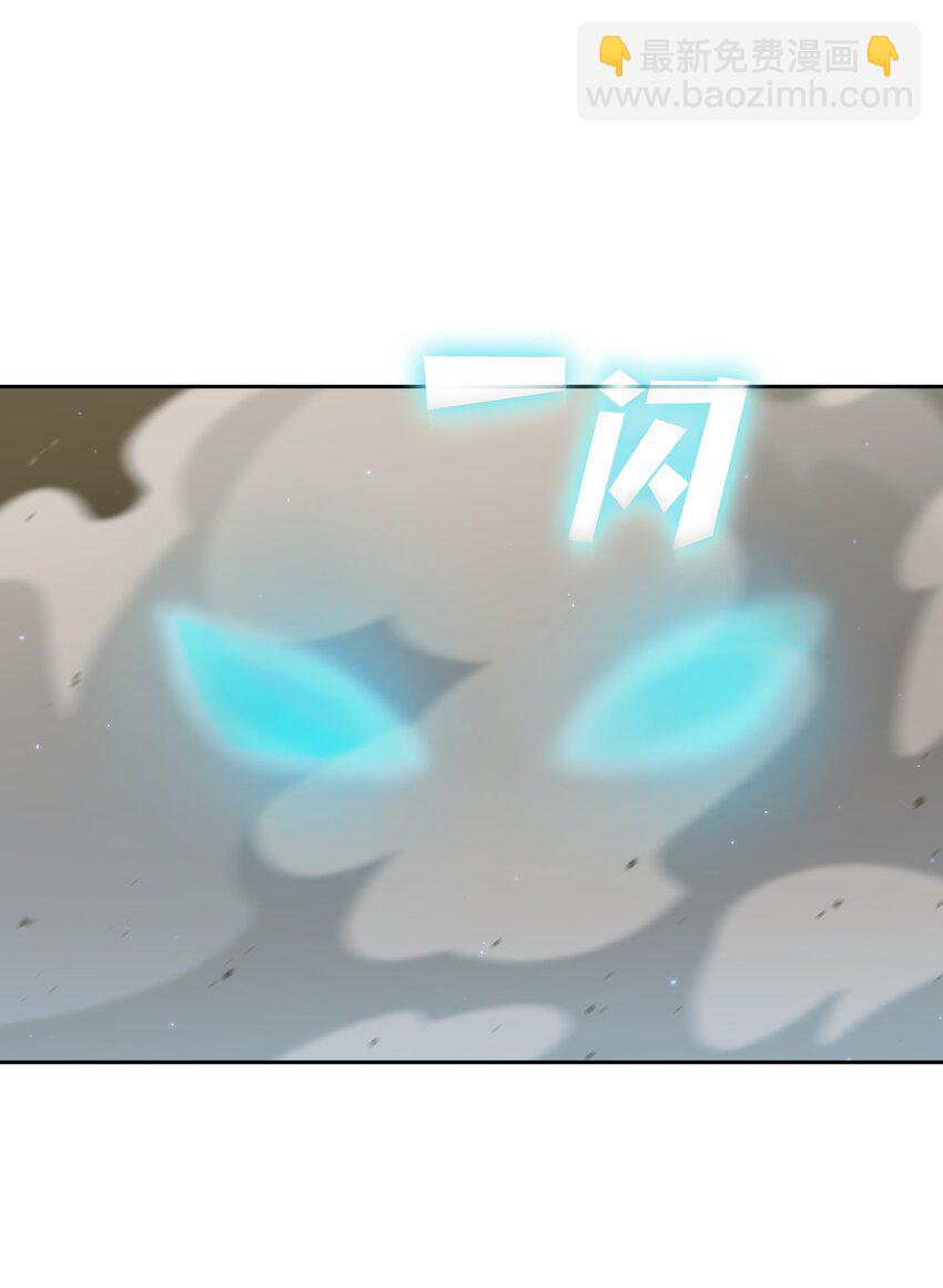 101 超级机甲01(1/2)-第101话