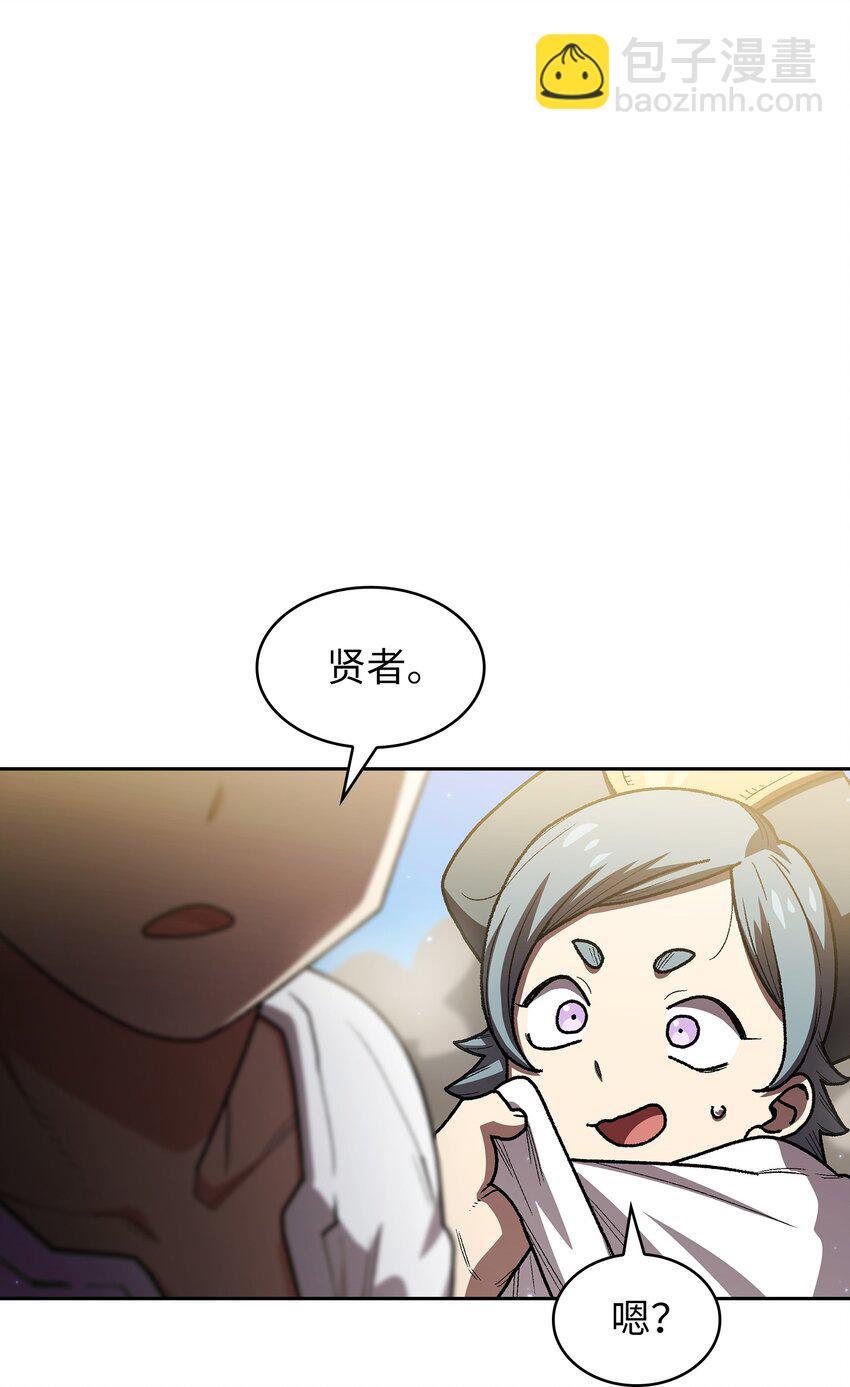 101 超级机甲01(1/2)-第101话