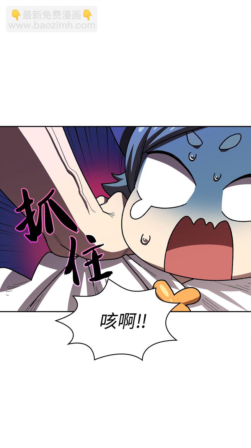 101 超级机甲01(1/2)-第101话