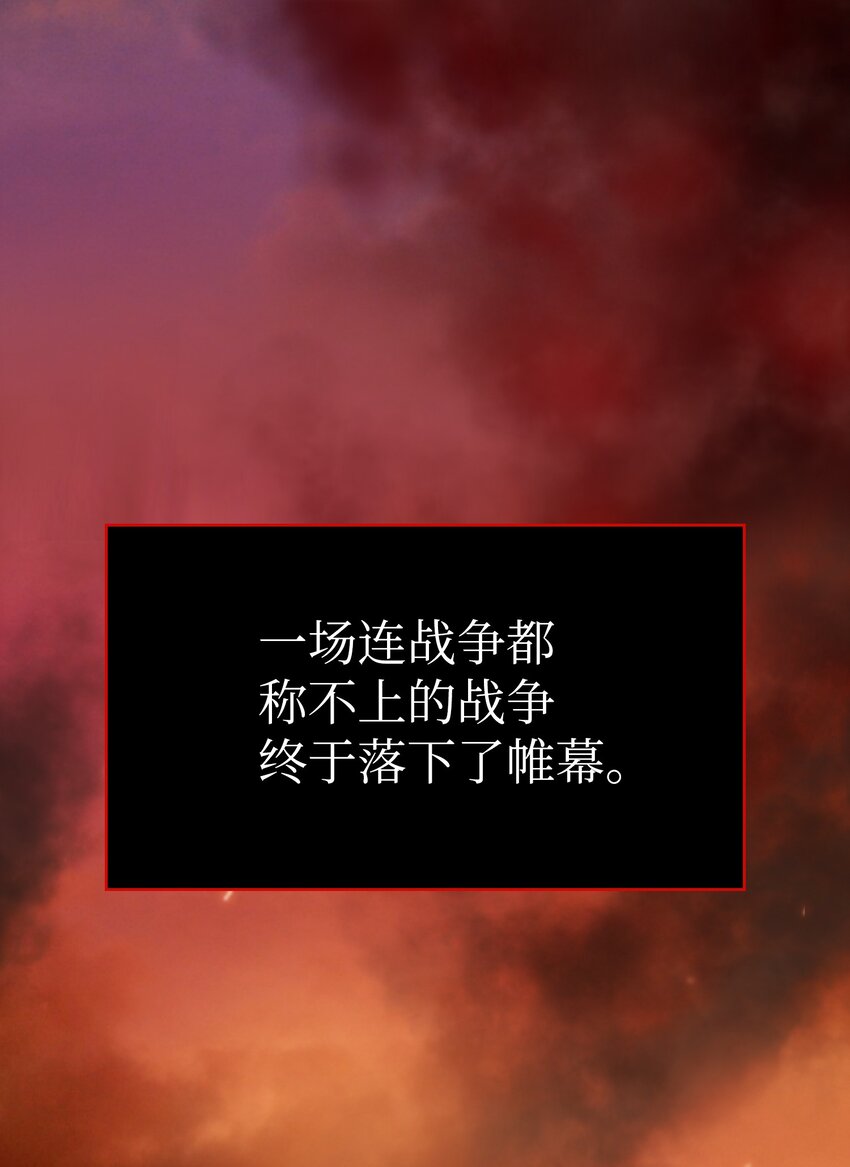 103 二级守护战士(1/2)-第103话