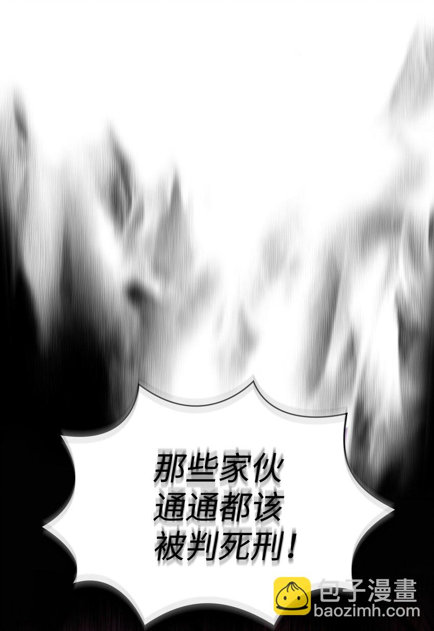 103 二级守护战士(1/2)-第103话
