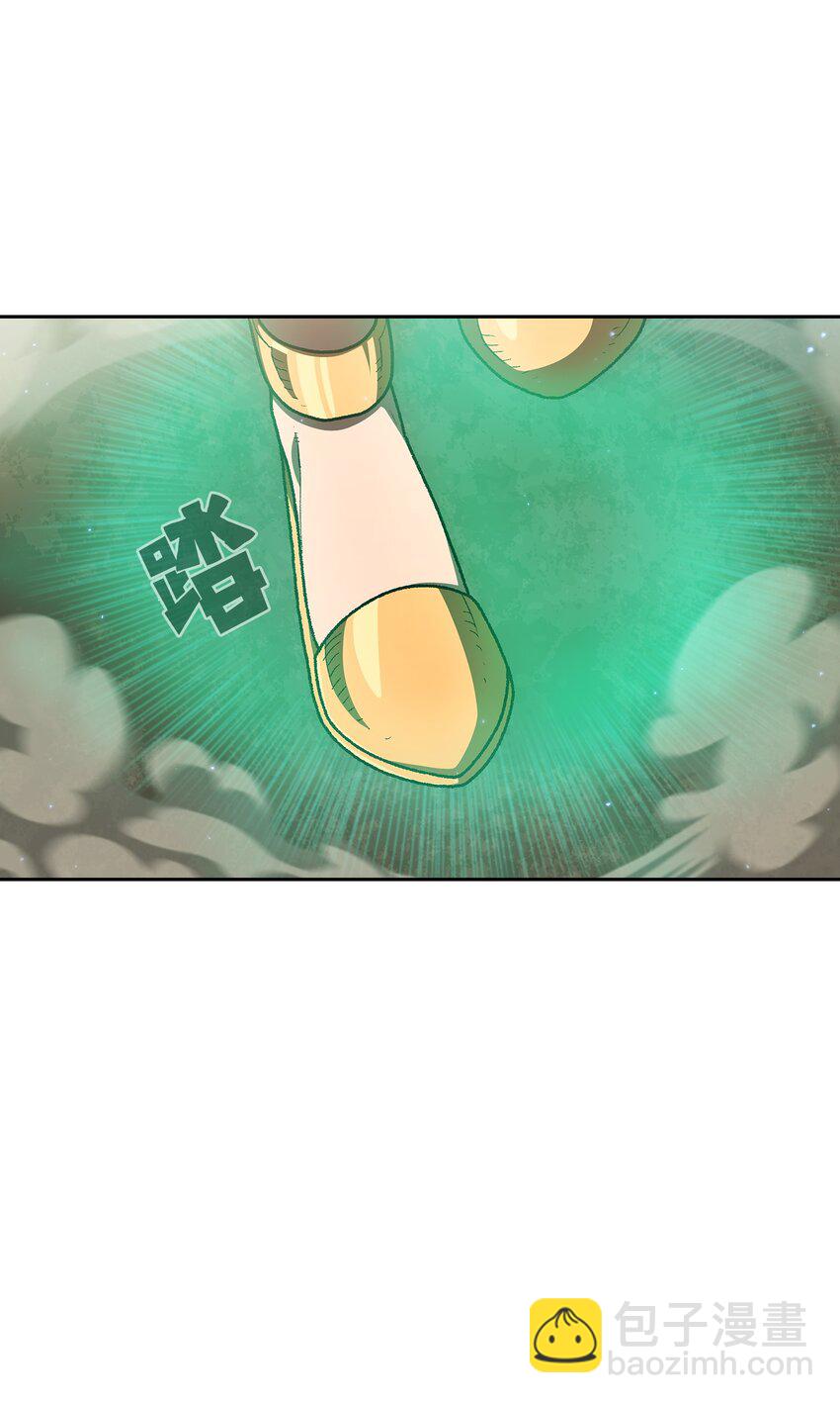 103 二级守护战士(1/2)-第103话