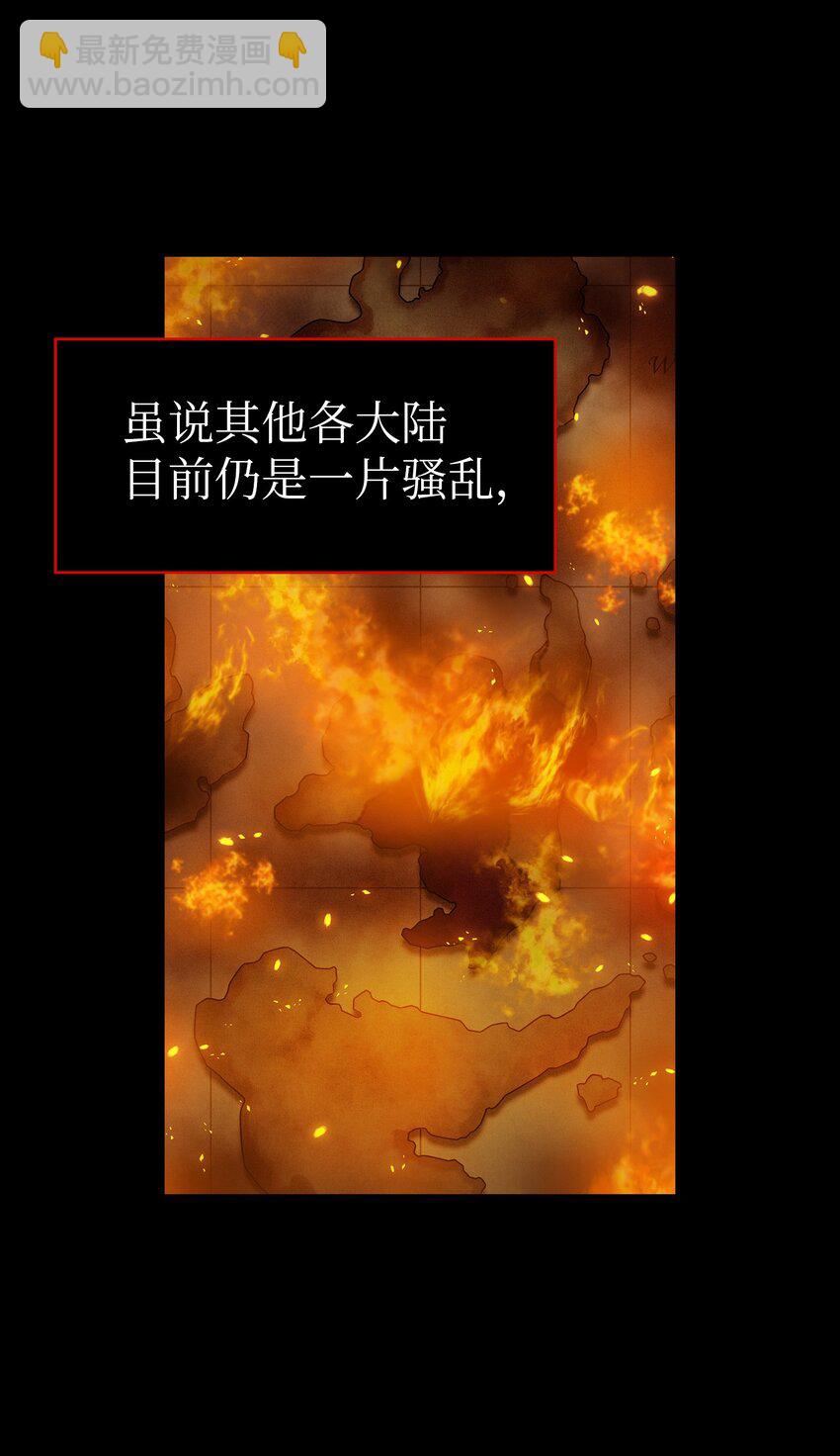 103 二级守护战士(1/2)-第103话