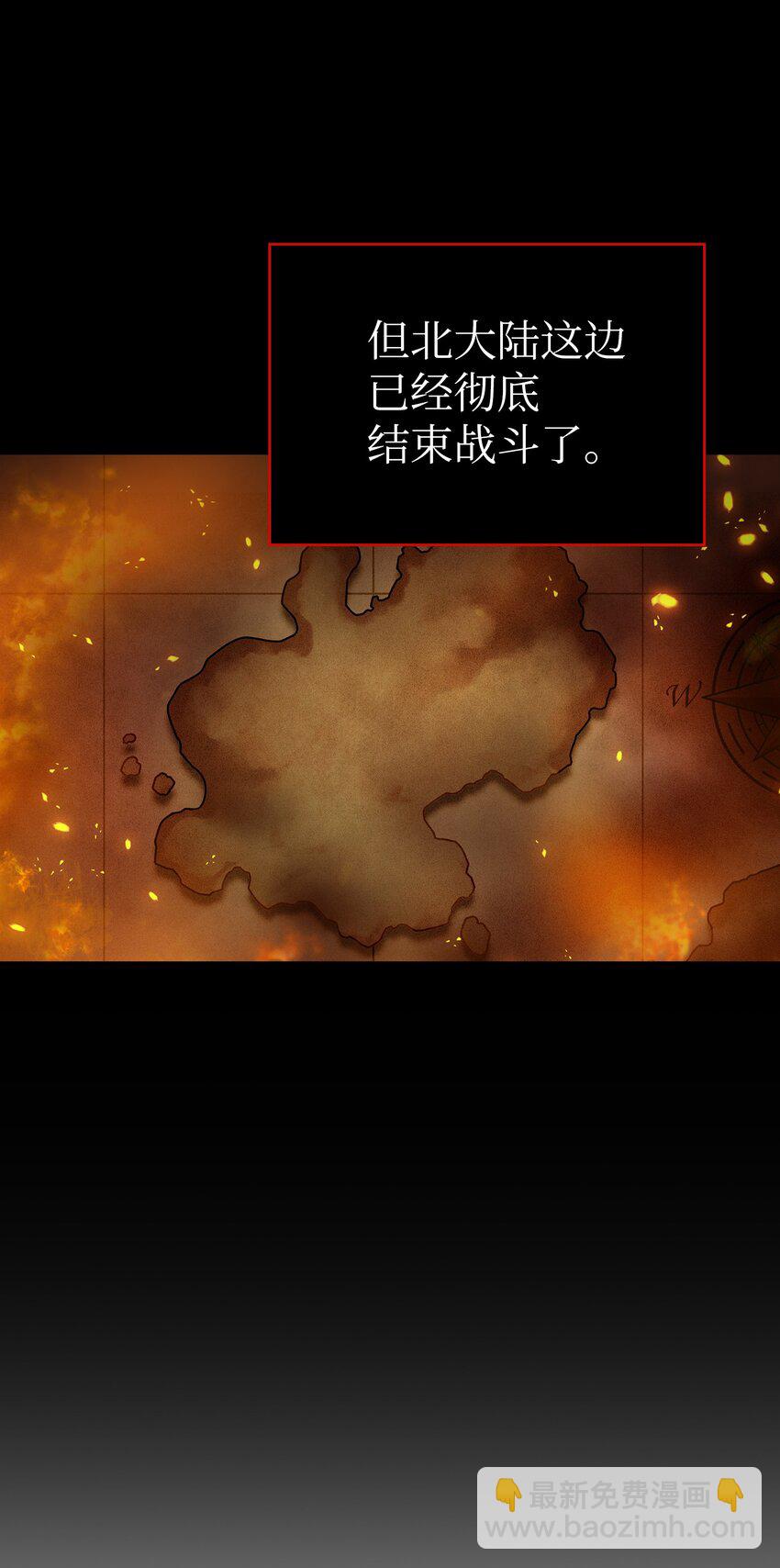 103 二级守护战士(1/2)-第103话