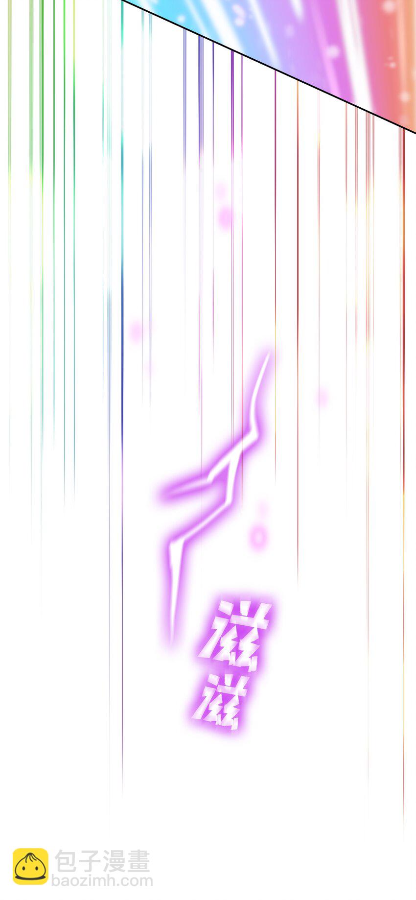 103 二级守护战士(1/2)-第103话