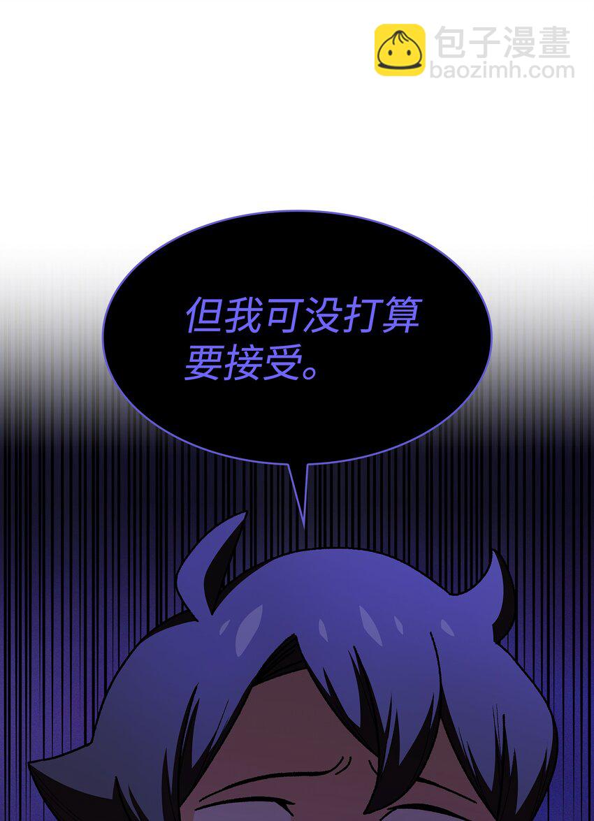 103 二级守护战士(1/2)-第103话