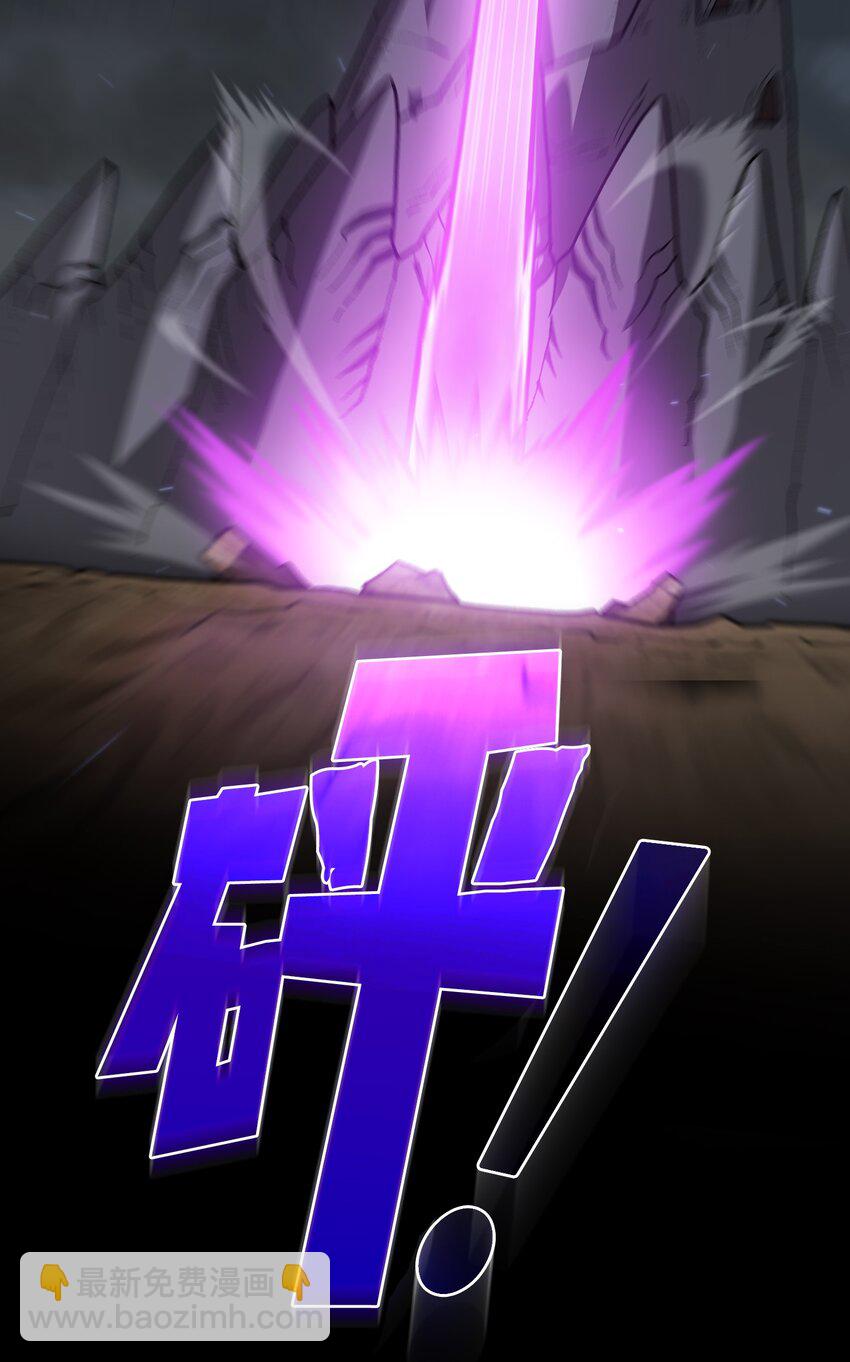 105 一级守护战士(1/2)-第105话
