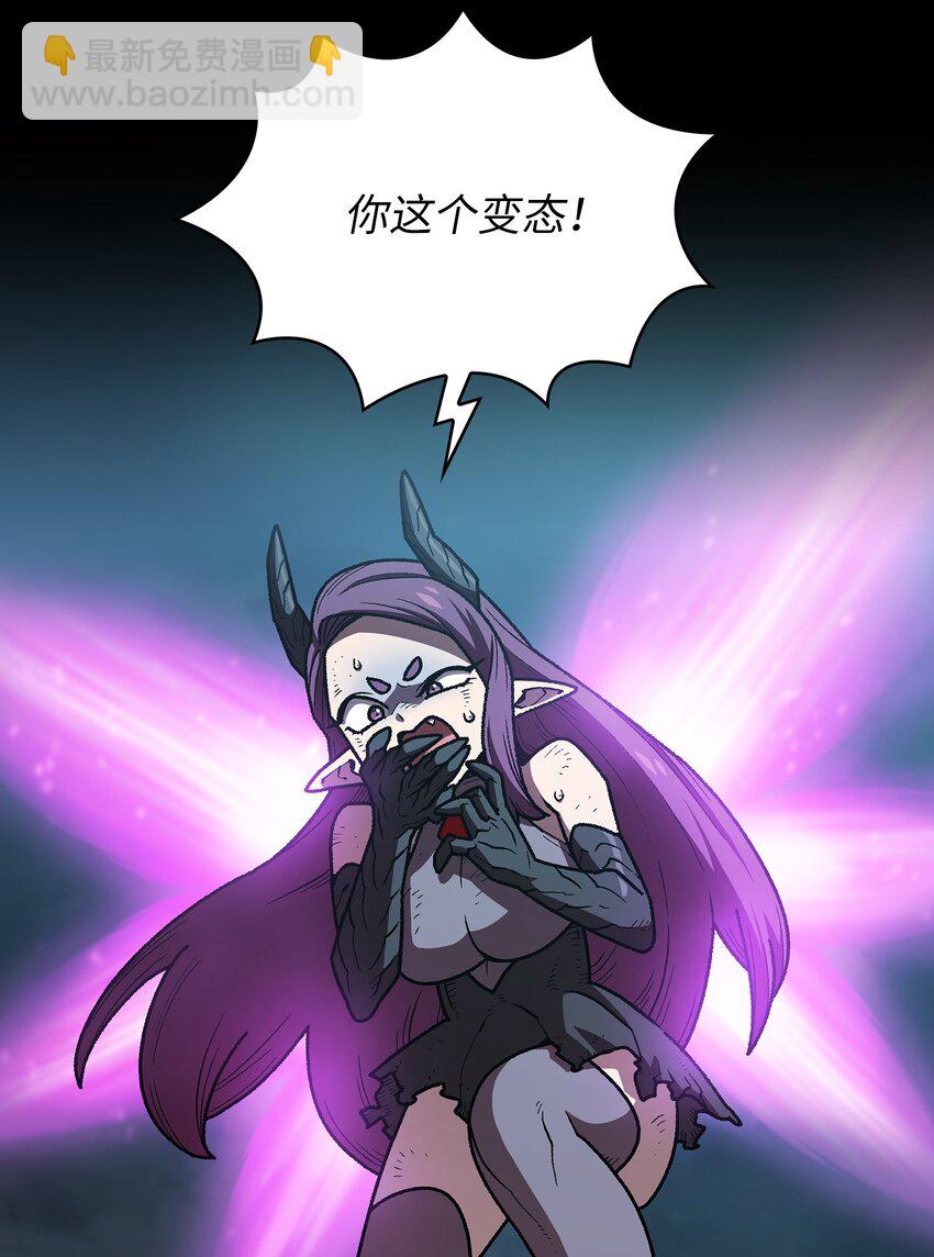 105 一级守护战士(1/2)-第105话