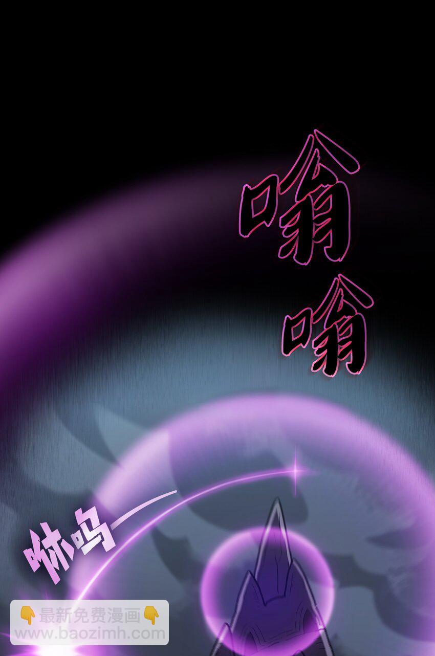 105 一级守护战士(1/2)-第105话