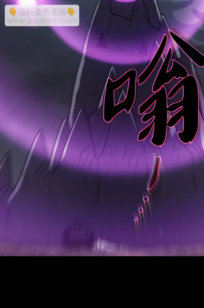 105 一级守护战士(1/2)-第105话