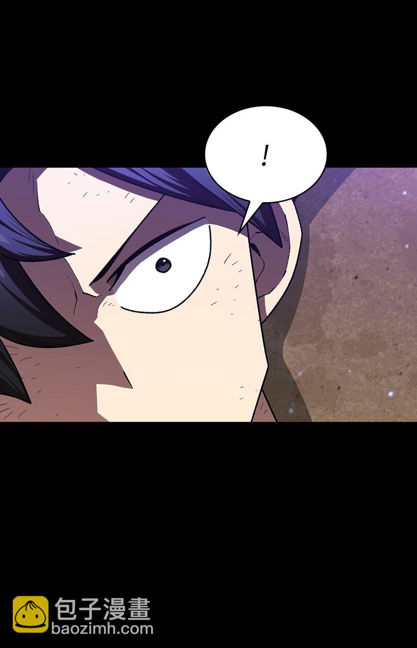 105 一级守护战士(1/2)-第105话