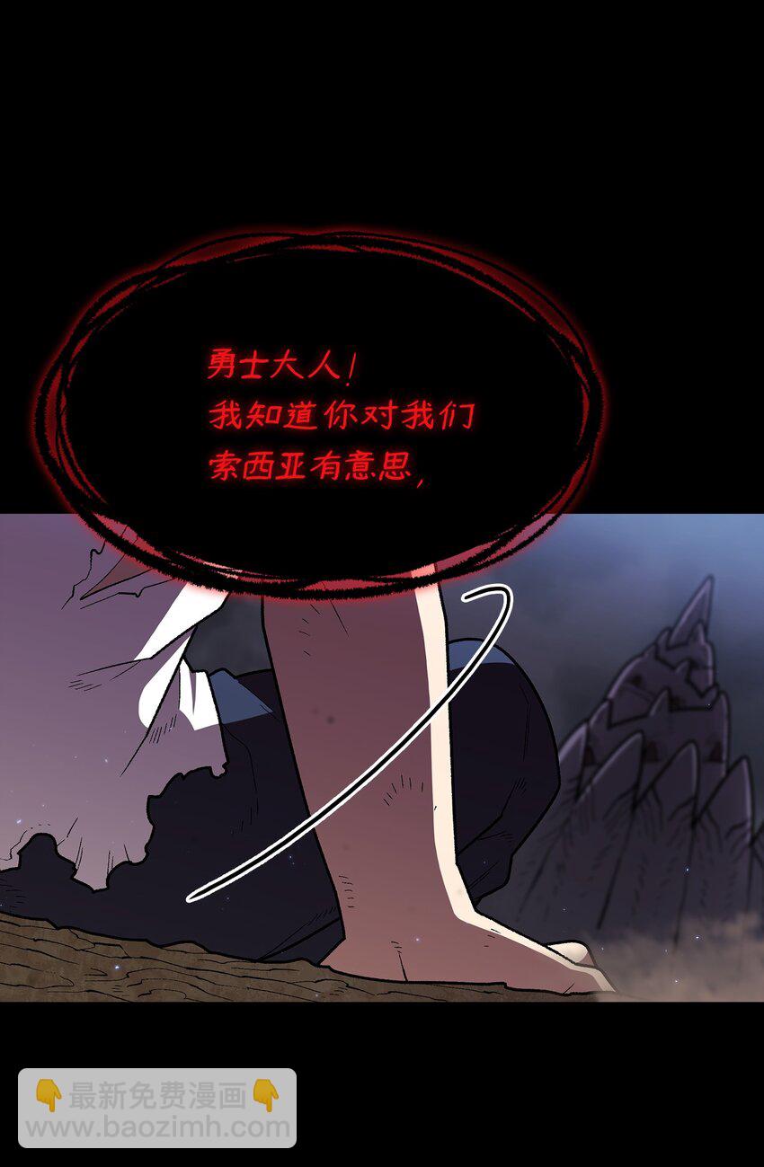 105 一级守护战士(1/2)-第105话