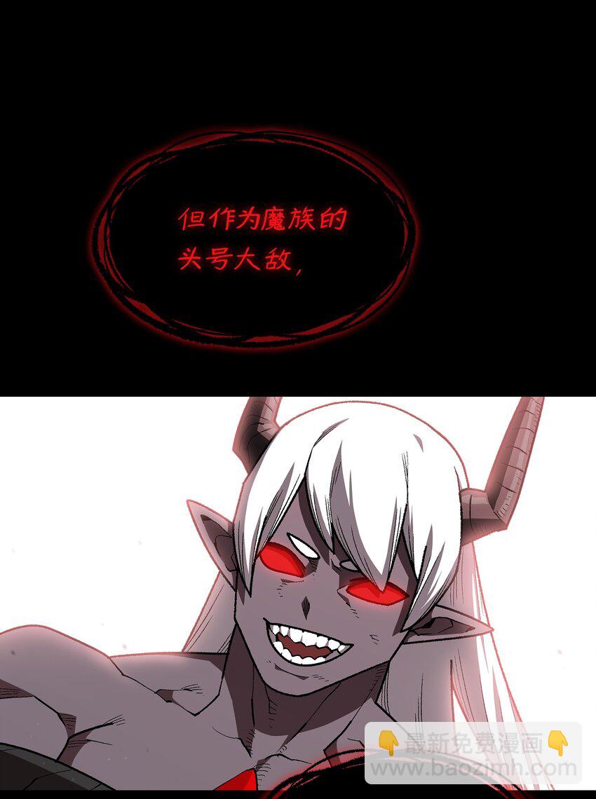 105 一级守护战士(1/2)-第105话