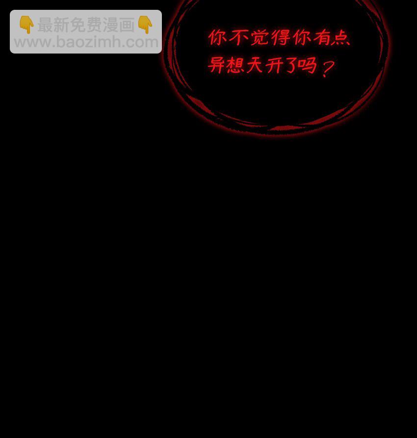 105 一级守护战士(1/2)-第105话