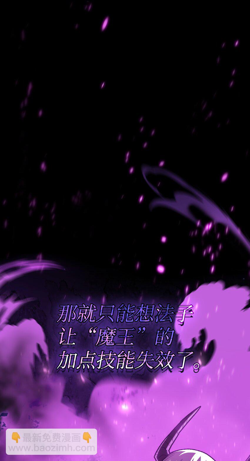 105 一级守护战士(1/2)-第105话