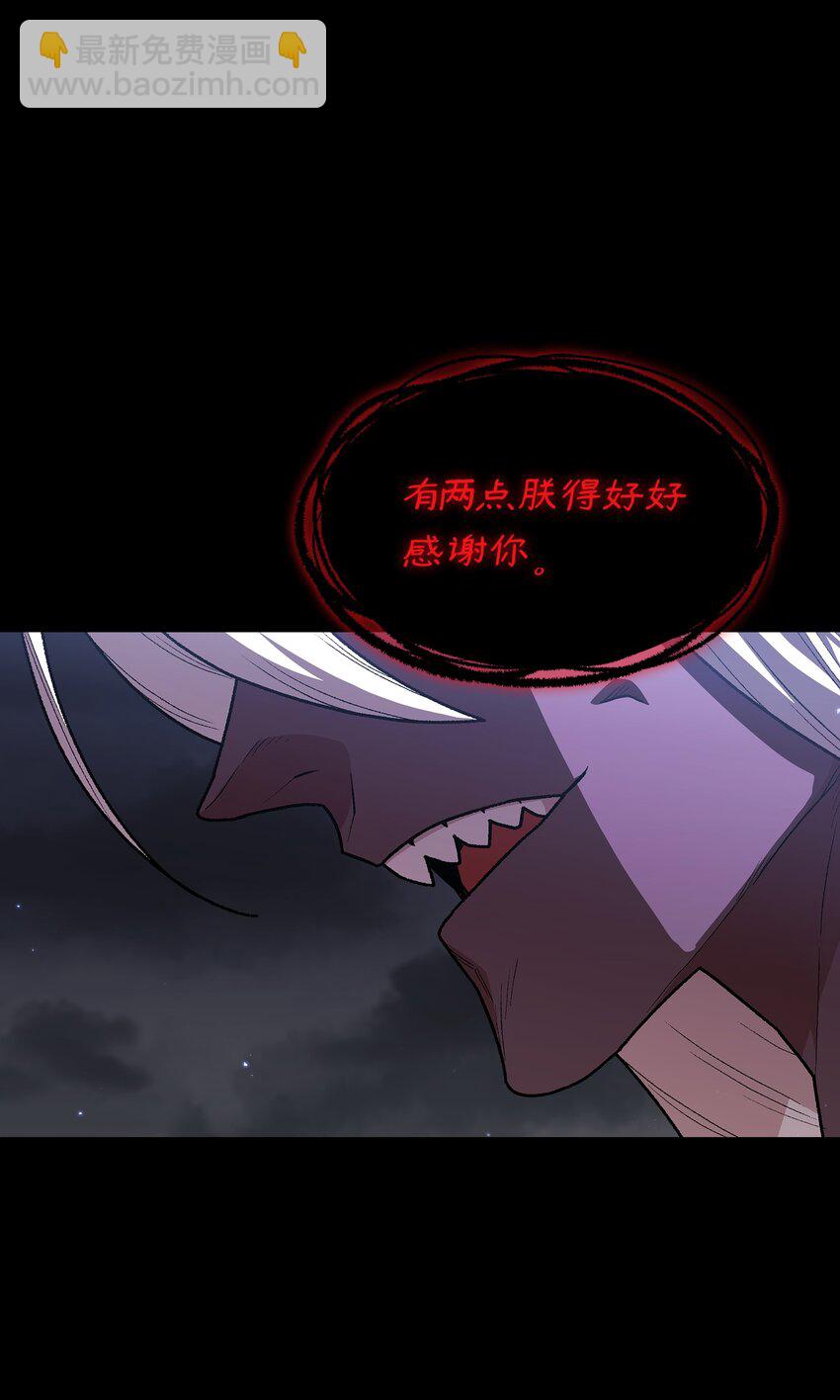 105 一级守护战士(1/2)-第105话