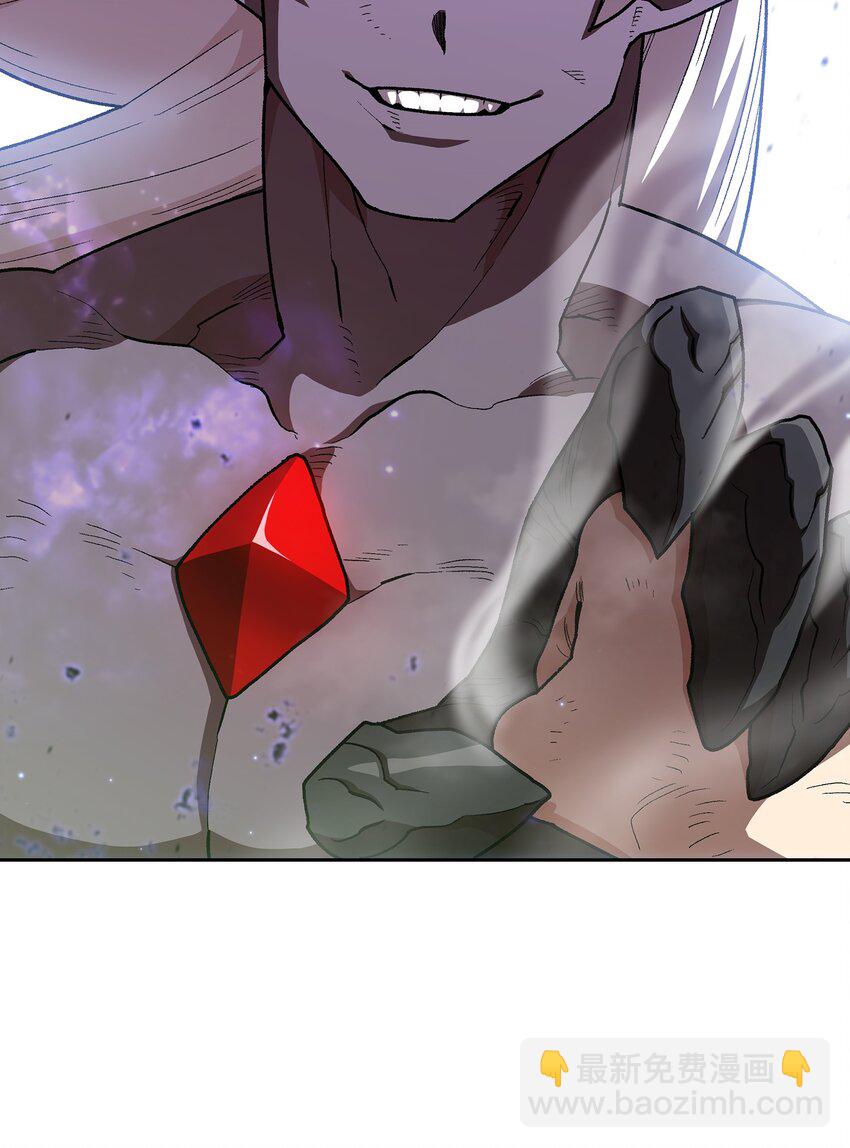 105 一级守护战士(1/2)-第105话