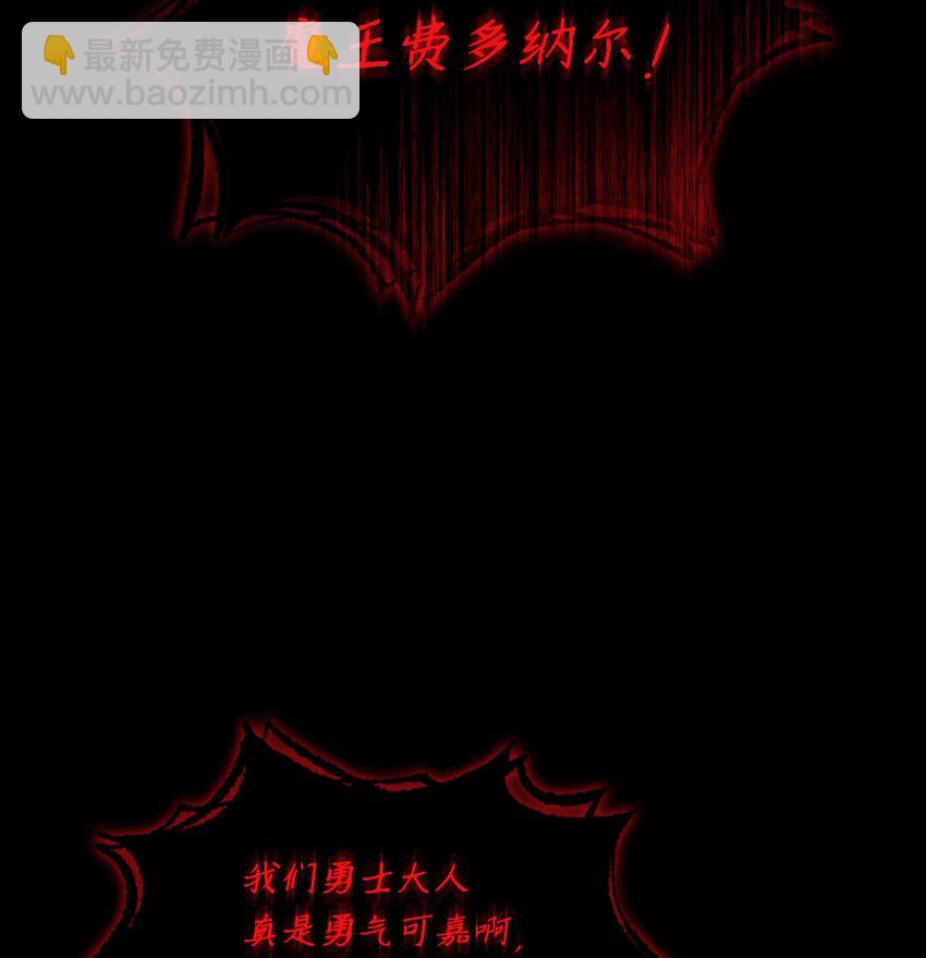 105 一级守护战士(1/2)-第105话