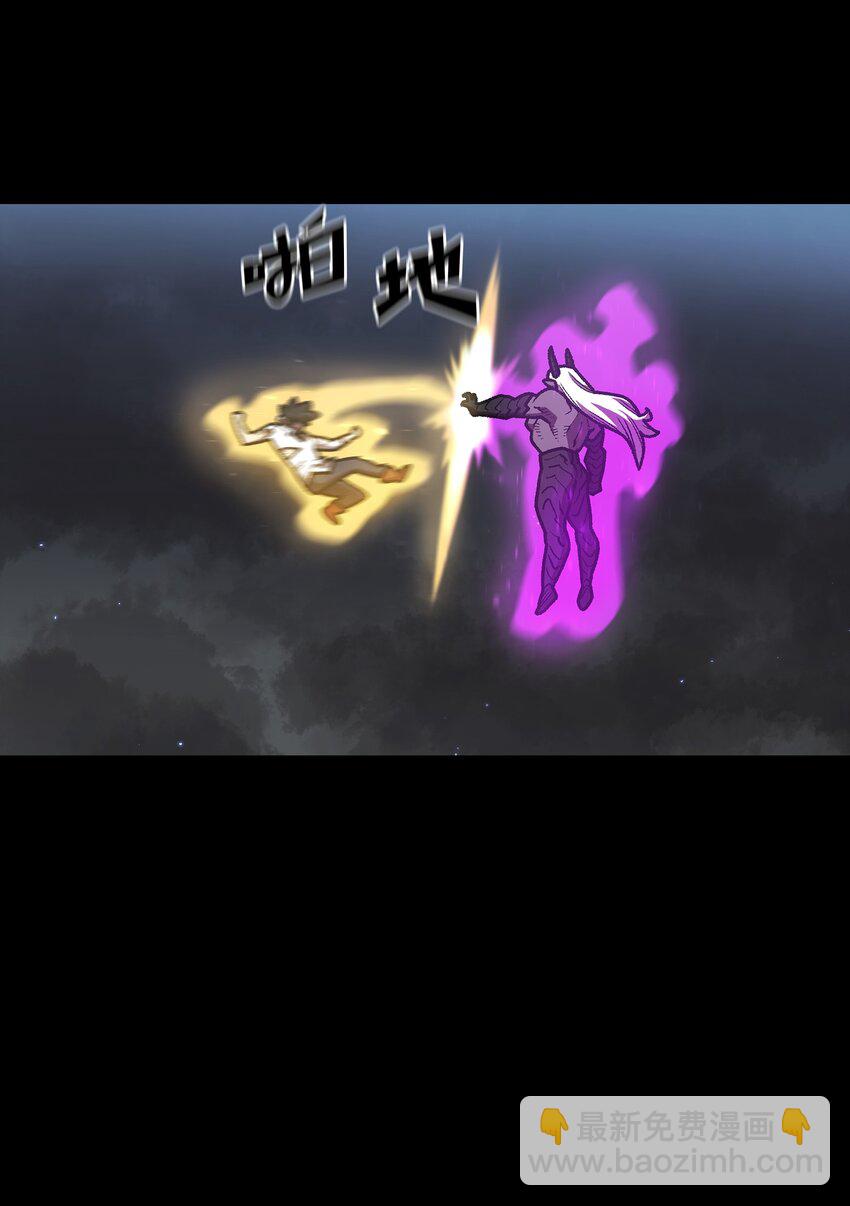 105 一级守护战士(1/2)-第105话