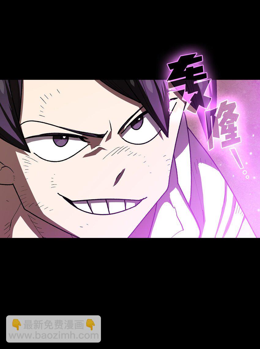 105 一级守护战士(1/2)-第105话