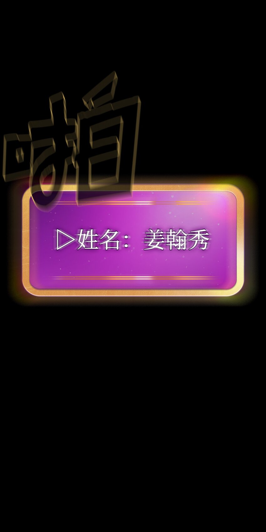 107 成绩不合格(1/2)-第107话