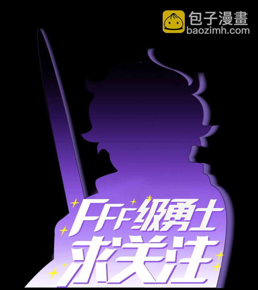 107 成绩不合格(1/2)-第107话