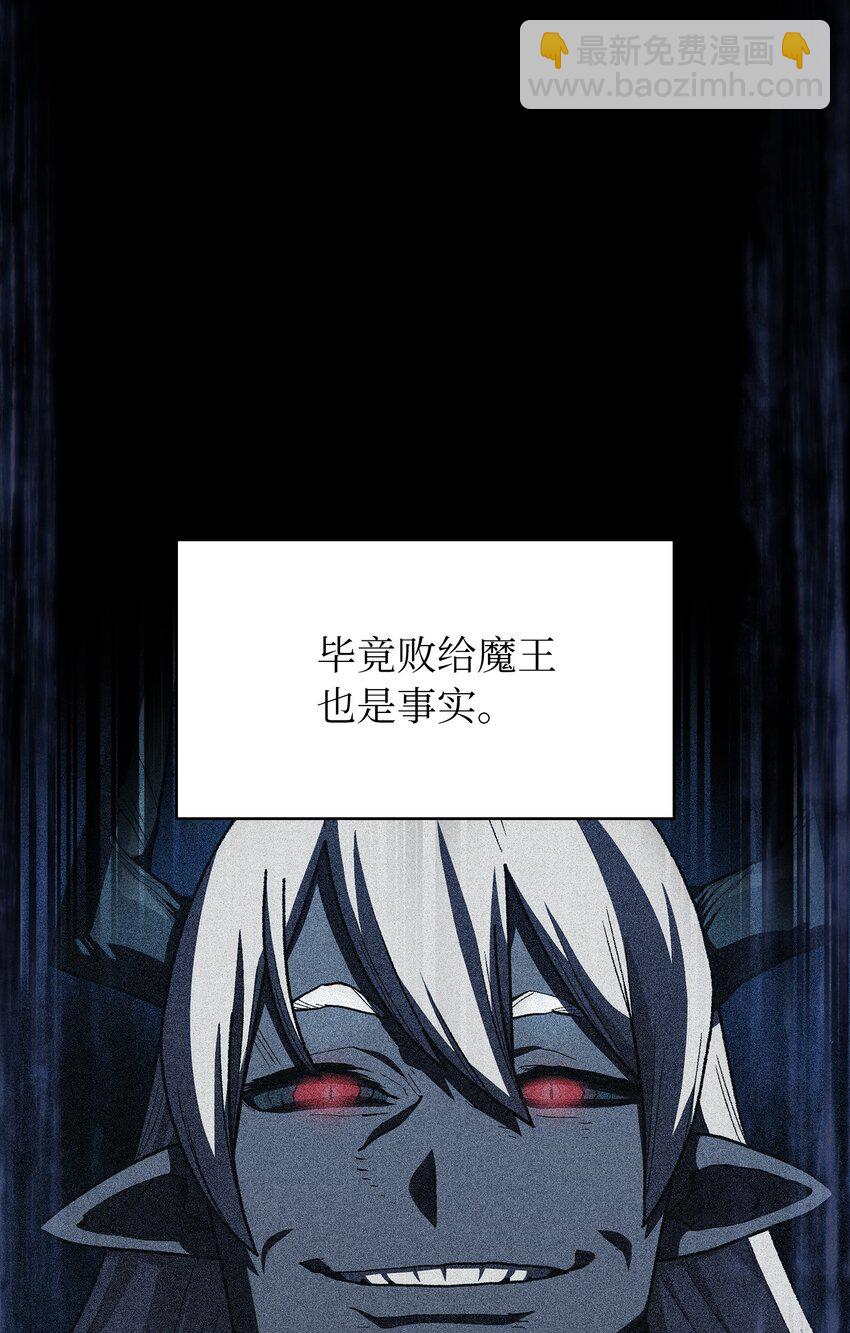 107 成绩不合格(1/2)-第107话