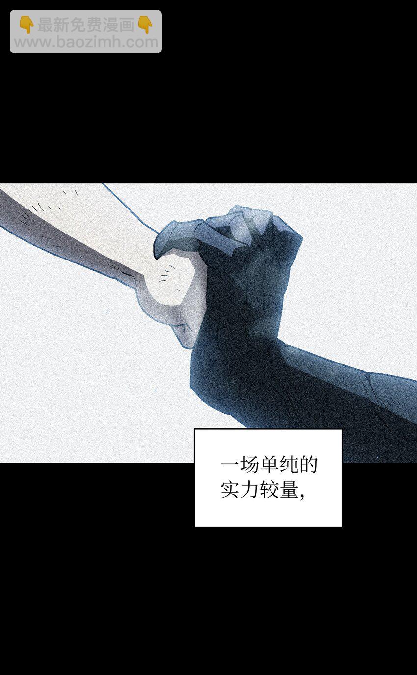 107 成绩不合格(1/2)-第107话