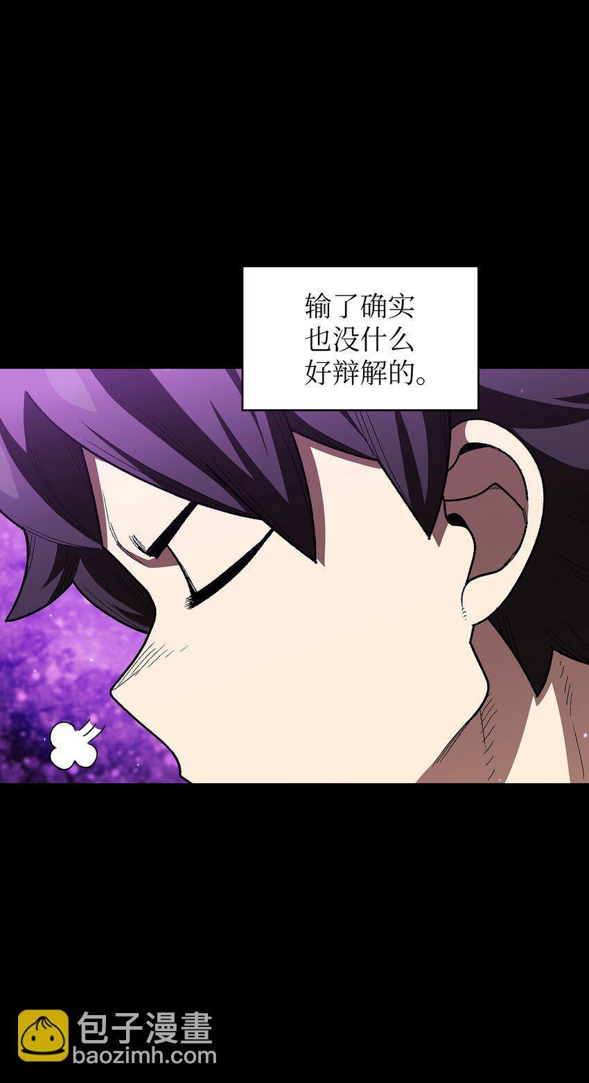 107 成绩不合格(1/2)-第107话