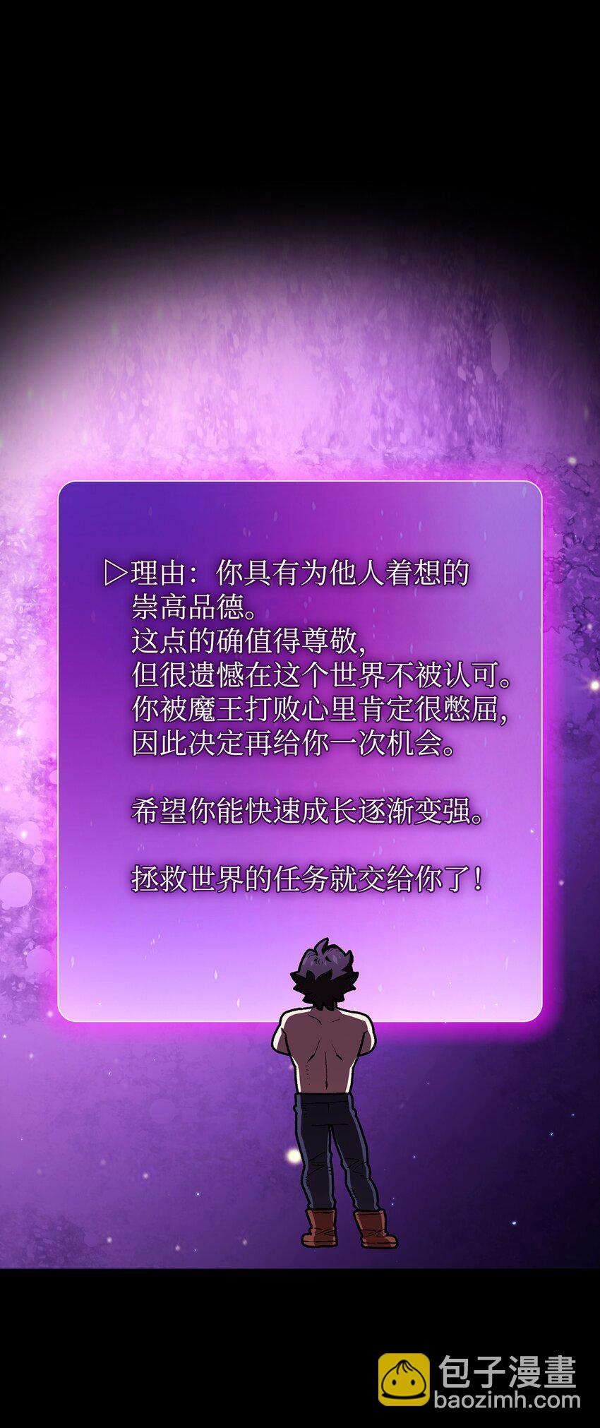 107 成绩不合格(1/2)-第107话