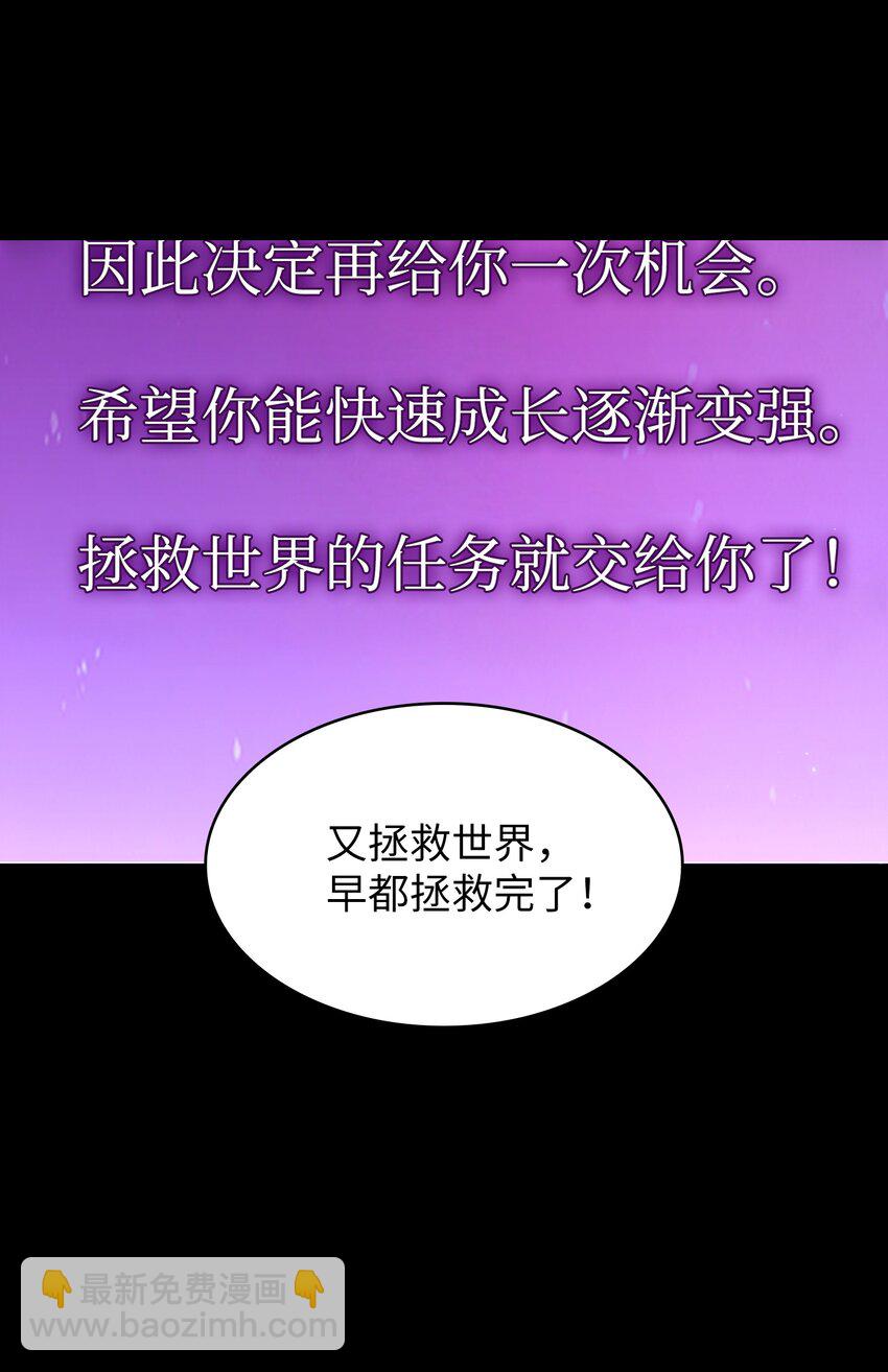 107 成绩不合格(1/2)-第107话