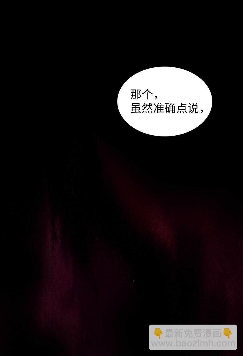 107 成绩不合格(1/2)-第107话