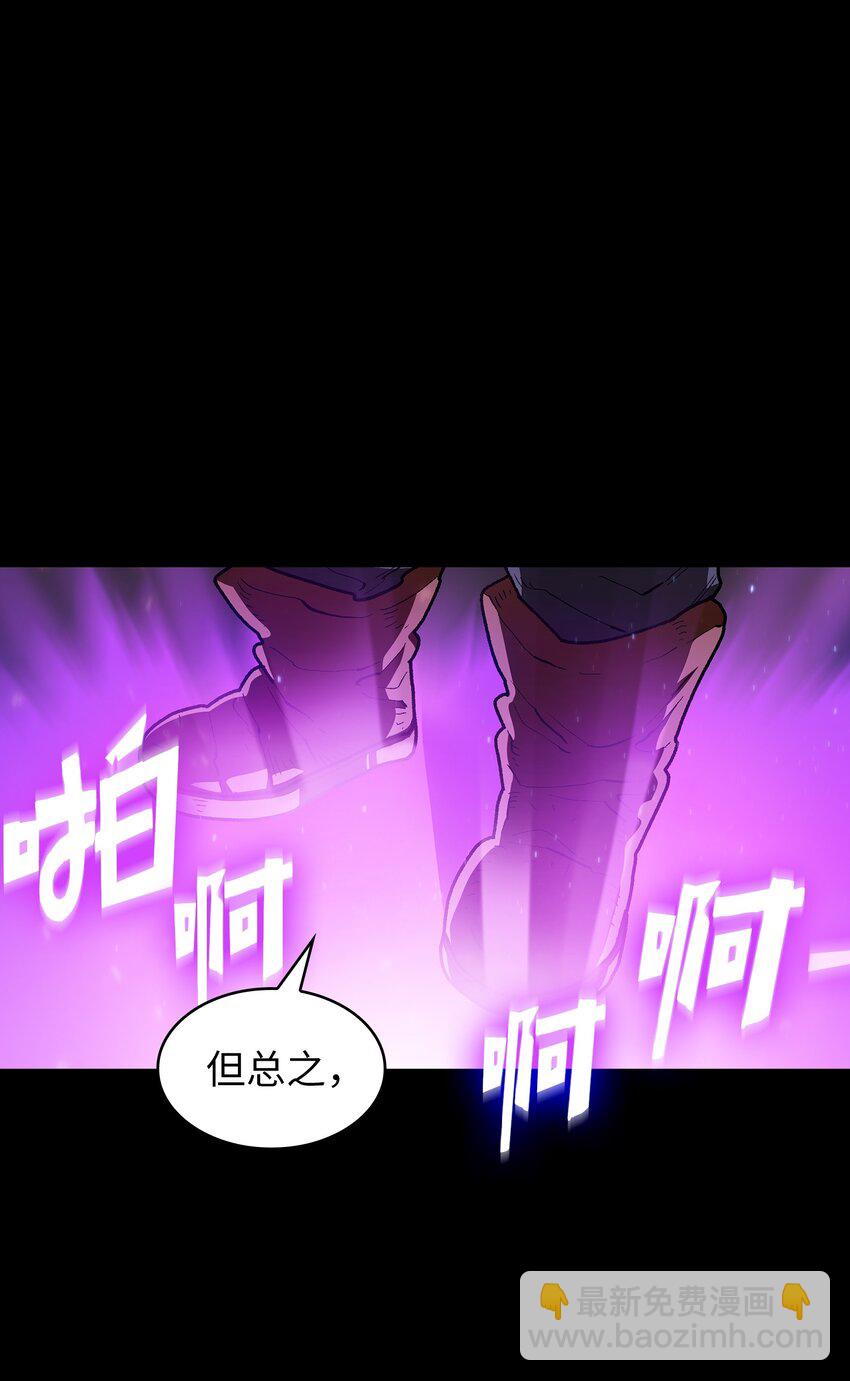 107 成绩不合格(1/2)-第107话