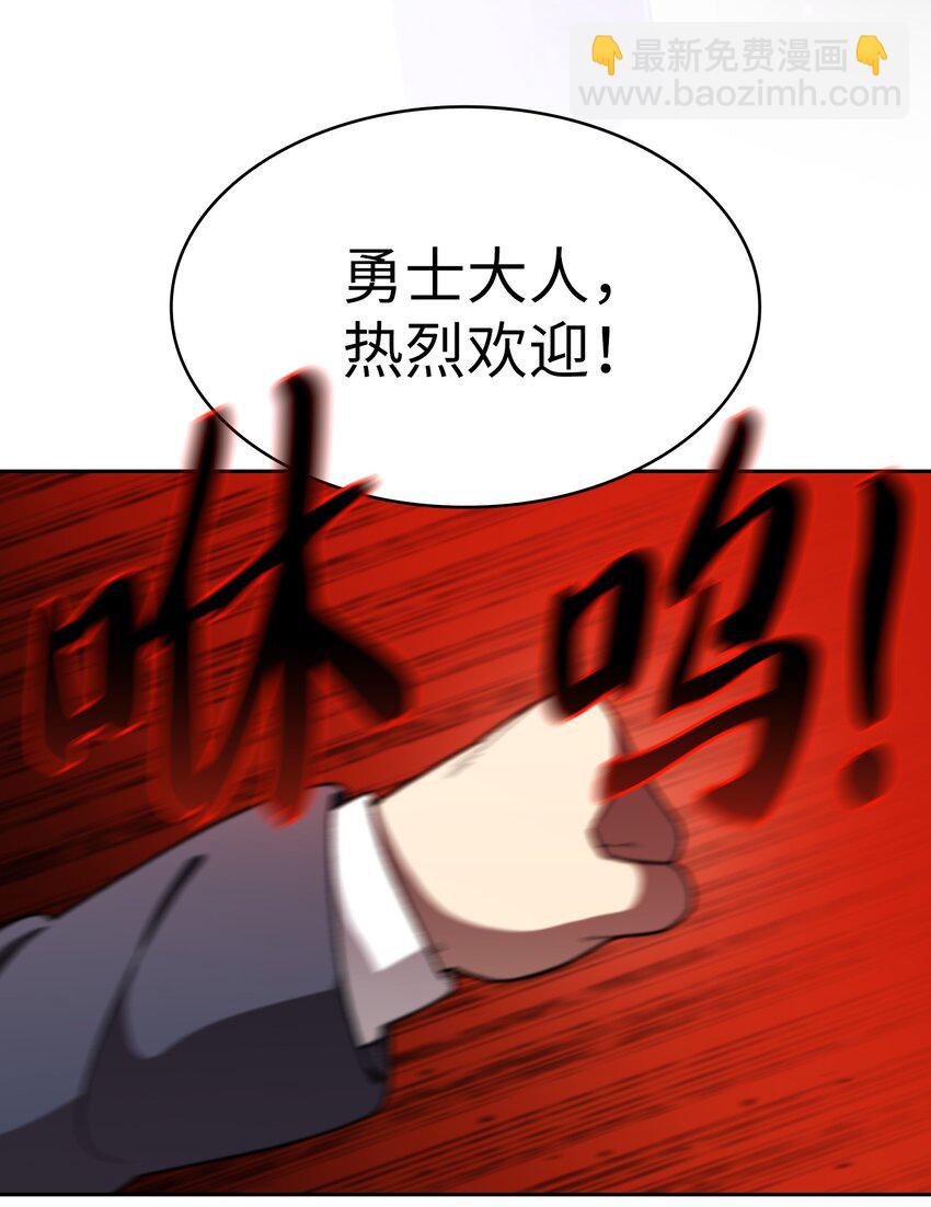107 成绩不合格(1/2)-第107话