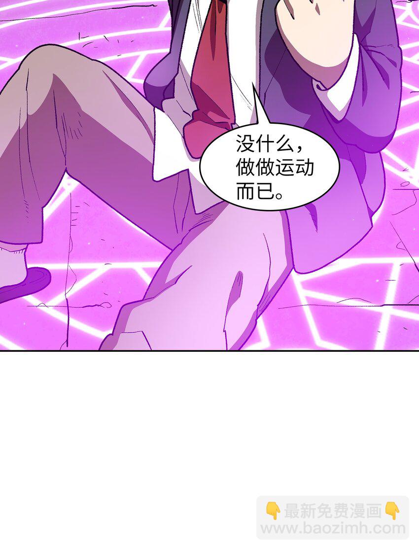 107 成绩不合格(1/2)-第107话