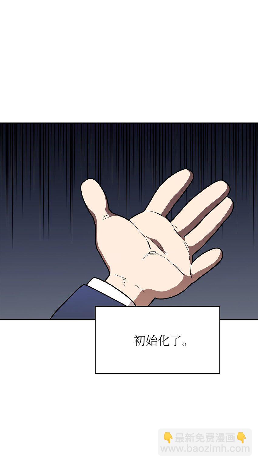 107 成绩不合格(1/2)-第107话